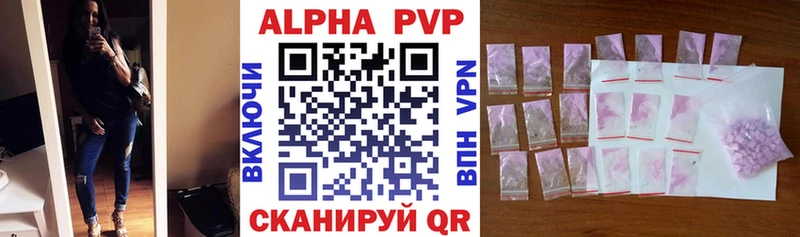 Купить Уварово Cocaine А ПВП Марихуана Амфетамин Гашиш
