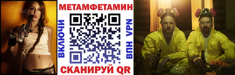где продают   Уварово  Амфетамин Розовый 