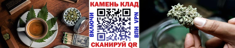 Еда ТГК конопля  Уварово 