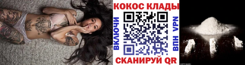 КОКАИН Перу  Уварово 
