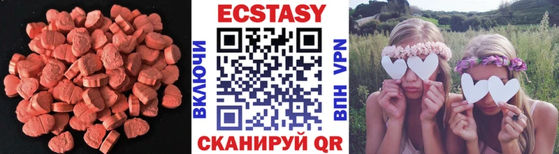 Экстази 250 мг  Уварово 