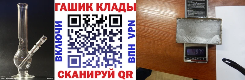 где можно купить   кракен как войти  ГАШ Изолятор  Уварово 