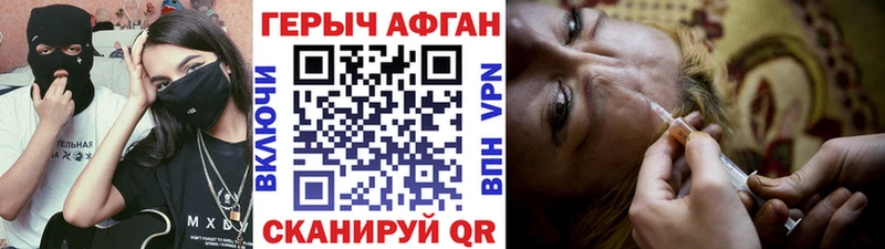 Героин гречка  Уварово 