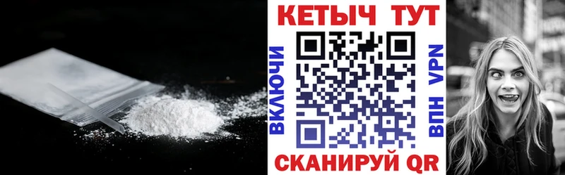 MEGA вход  Уварово  КЕТАМИН VHQ 