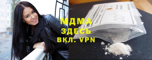 кокаин колумбия Абинск