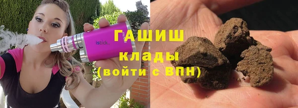 кокаин колумбия Абинск