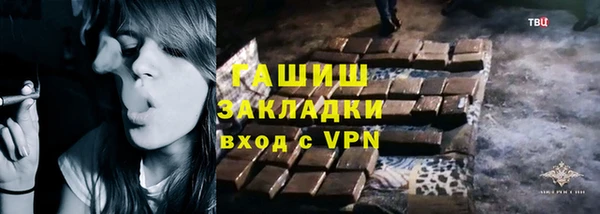 спайс Абдулино