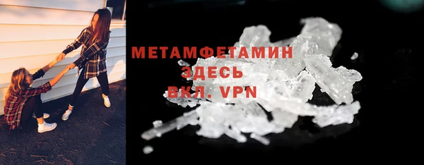 спайс Абдулино