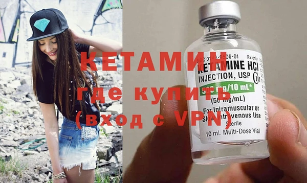 спайс Абдулино