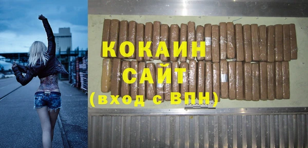 кокаин колумбия Абинск