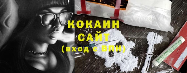 спайс Абдулино