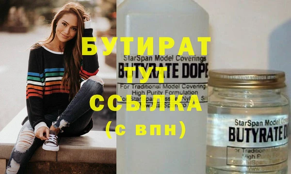 спайс Абдулино
