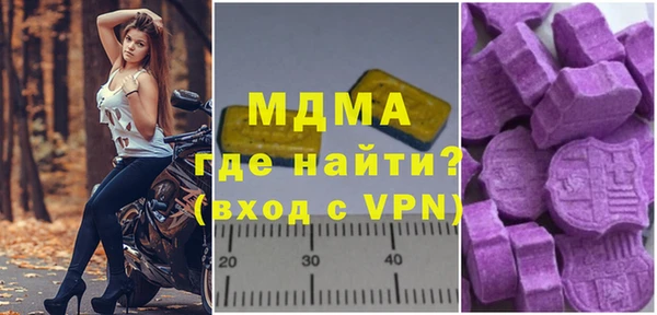 спайс Абдулино