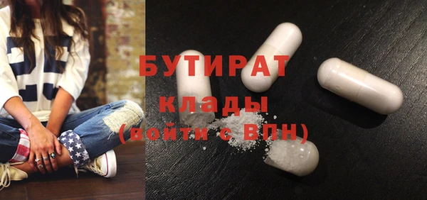спайс Абдулино