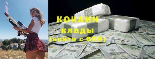 кокаин колумбия Абинск