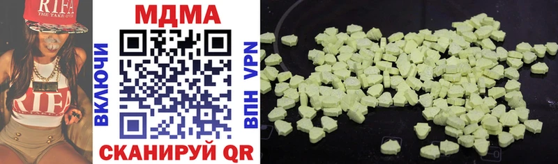 MDMA Molly  OMG зеркало  Уварово 