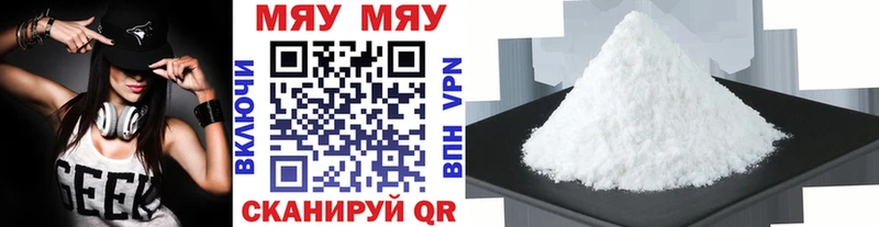 МЕФ кристаллы  Уварово 