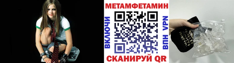 Первитин мет  Уварово 