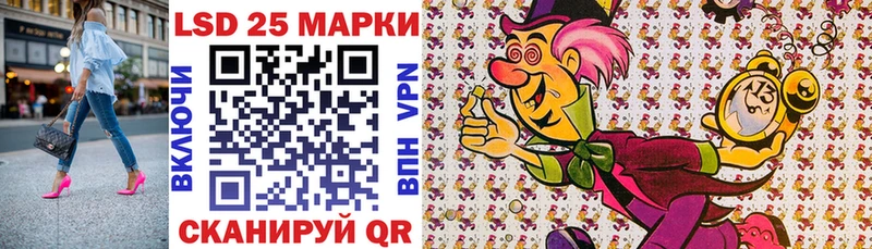 Марки NBOMe 1500мкг  блэк спрут tor  Уварово  где найти  