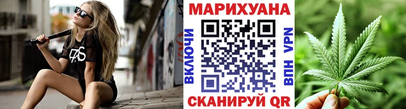 Марихуана Ganja Уварово
